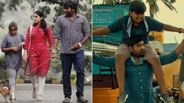 விஜய் சேதுபதி