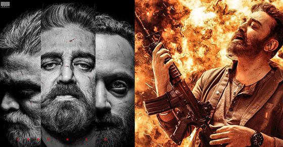 விக்ரம்