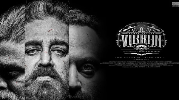 విక్రమ్