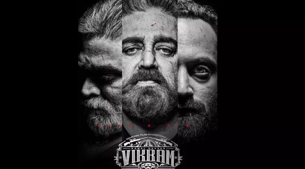 விக்ரம்