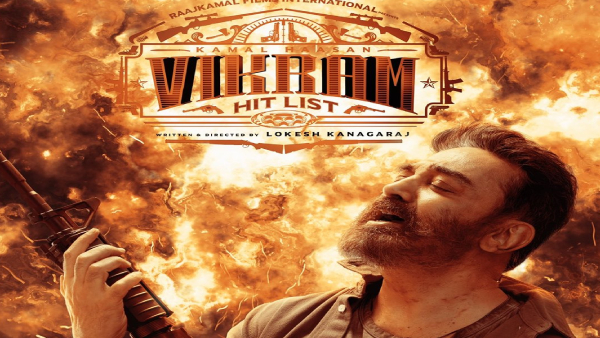 విక్రమ్