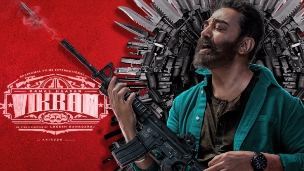 விக்ரம்