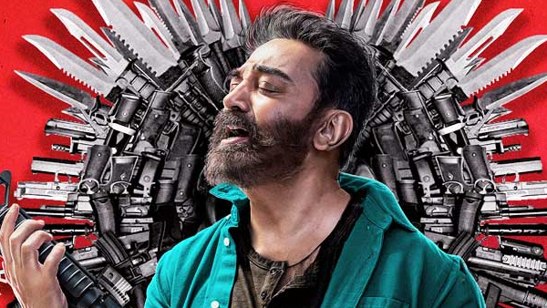 విక్రమ్