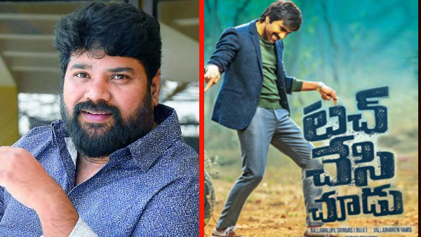 విక్రమ్ సిరికొండ