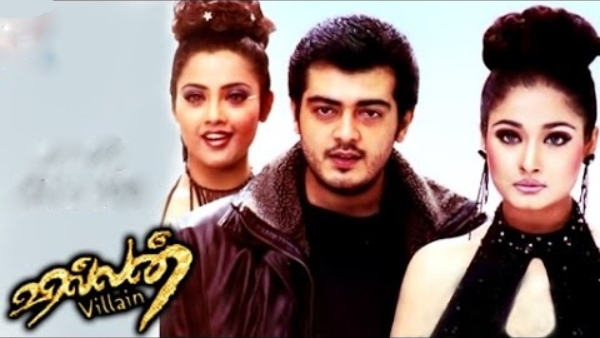 வில்லன்