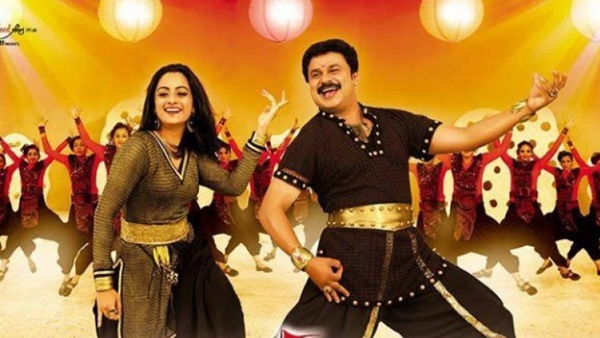 വില്ലാളി വീരന്‍