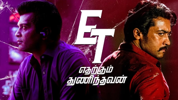 வினை ராய்