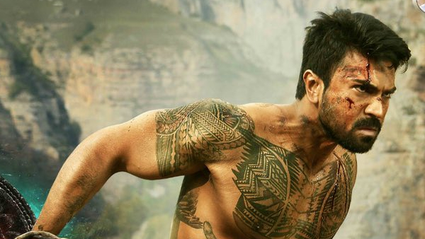 వినయ విధేయ రామ