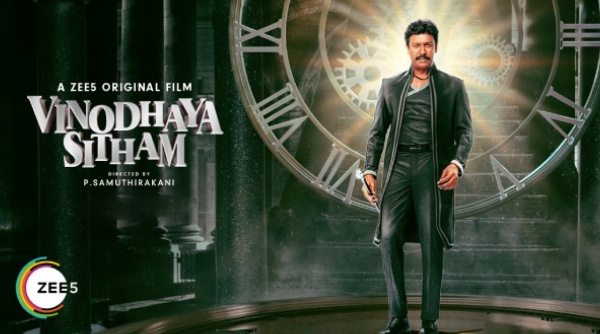 Vinodhaya Sitham