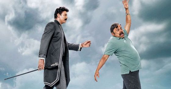 விநோதய சித்தம்