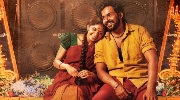 விருமன்