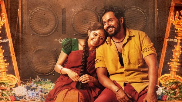 விருமன்