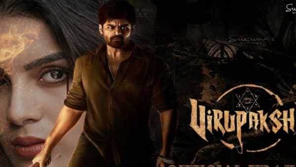 విరూపాక్ష