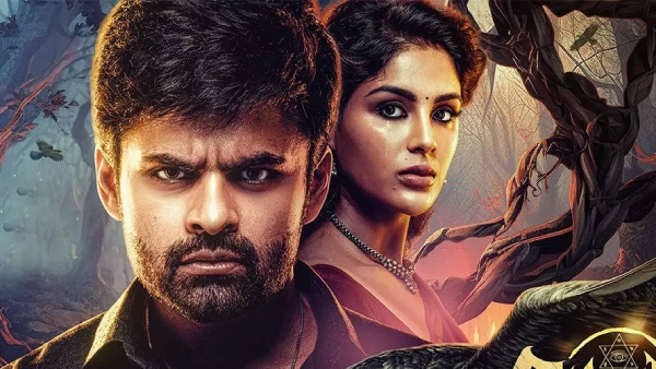 విరూపాక్ష