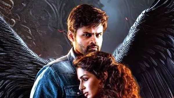 విరూపాక్ష