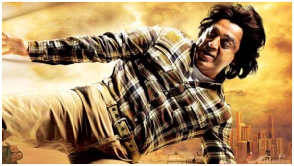 Vishwaroopam