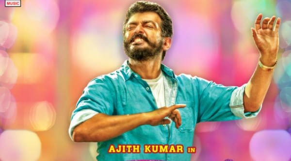 விஸ்வாசம்