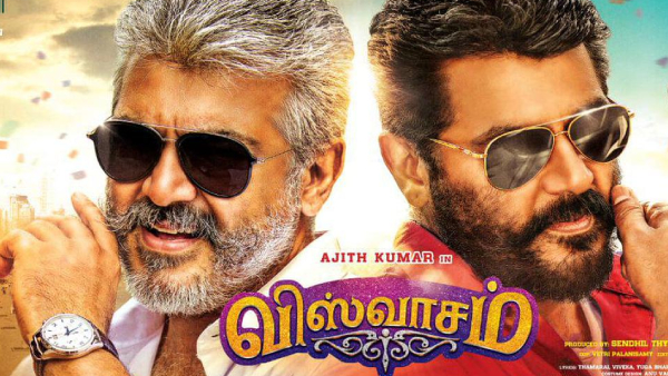 విశ్వాసం