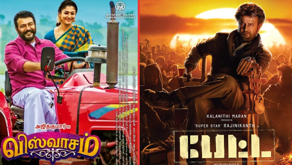 விஸ்வாசம்