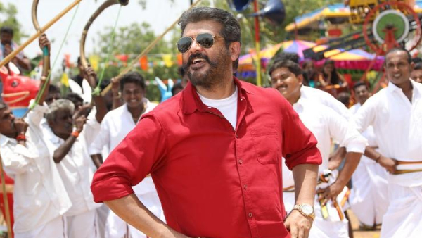 விஸ்வாசம்