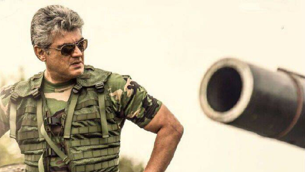 Vivegam