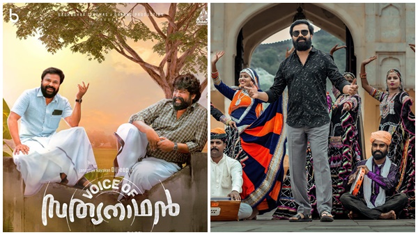 വോയിസ് ഓഫ് സത്യനാഥന്‍