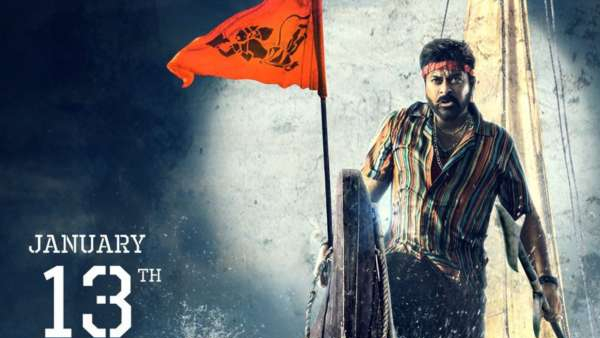 వాల్తేరు వీరయ్య