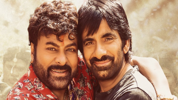 వాల్తేరు వీరయ్య