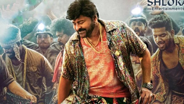 వాల్తేరు వీరయ్య