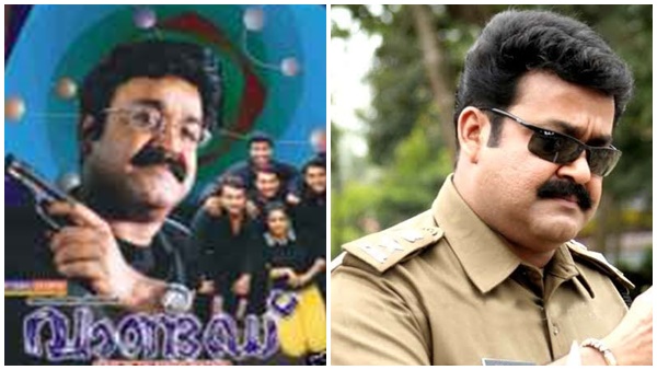 വാണ്ടഡ്