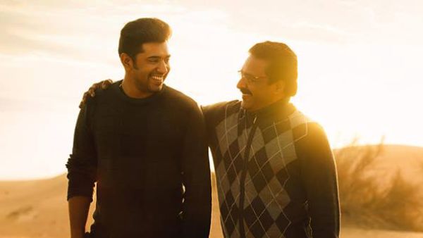 Jacobinte Swarga Rajyam