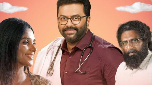 Kunjamminis Hospital