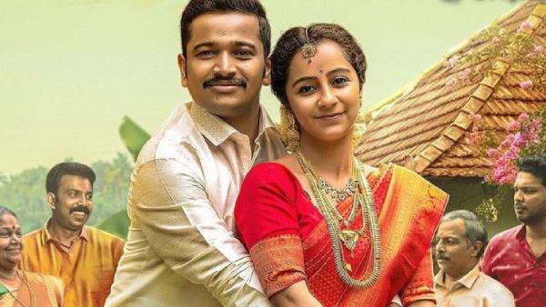 Jaya Jaya Jaya Jaya Hey