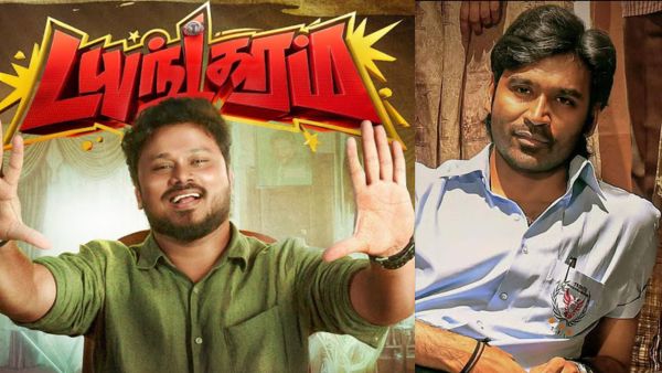 Dhanush Grants Free NOC to VJ Siddhu