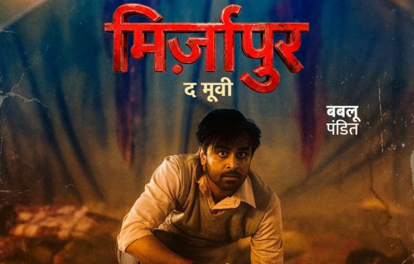 Jitendra Kumar Role In Mirzapur The Movie 