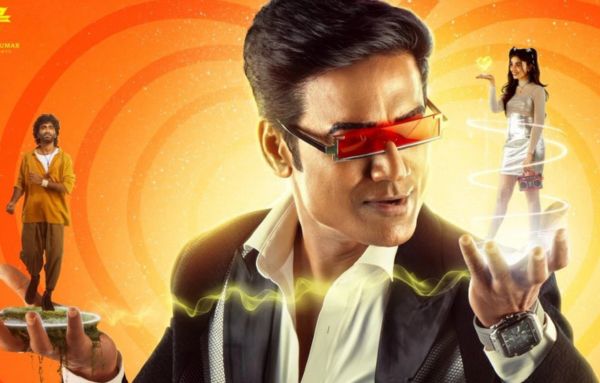 Smart Take on Modern Love & Technology