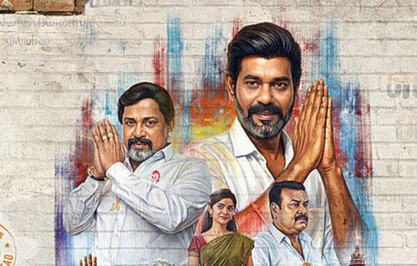 Strong Supporting Cast