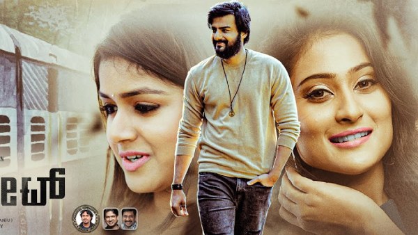 ವಿಂಡೋ ಸೀಟ್