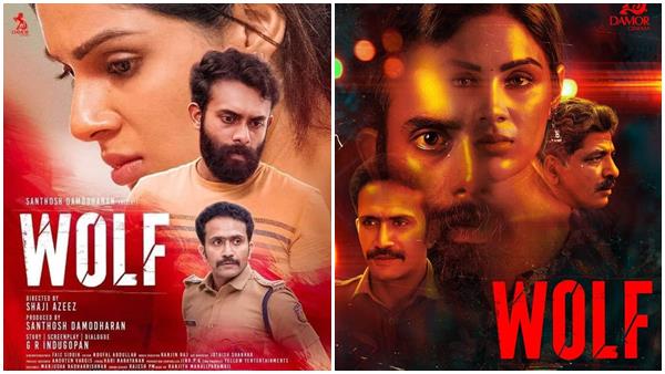 വൂള്‍ഫ്‌