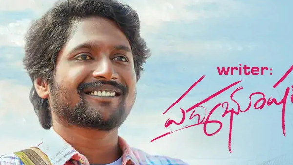 రైటర్ పద్మభూషణ్