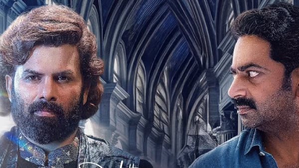 Written & Directed By God OTT Release Date