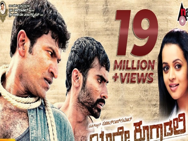 ಯಾರೇ ಕೂಗಾಡಲಿ