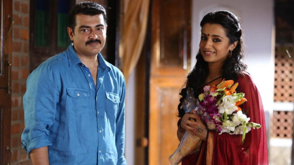 என்னை அறிந்தால்