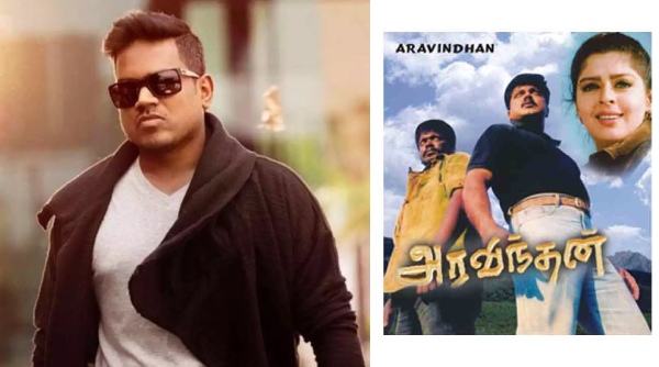 யுவன் ஷங்கர் ராஜா