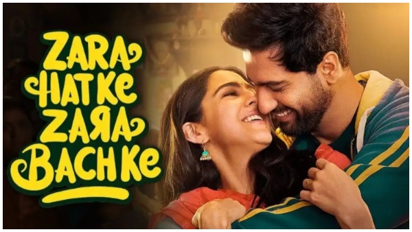 जरा हटके जरा बचके