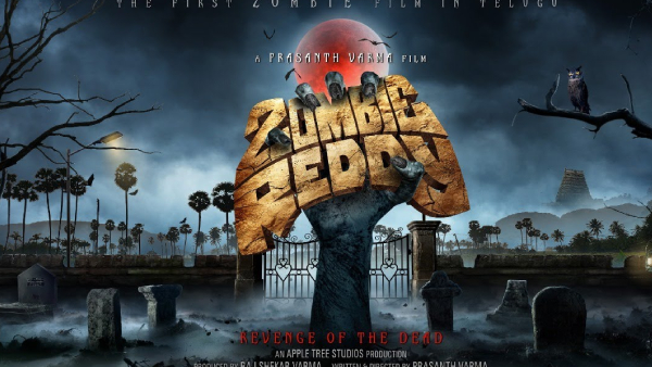 జాంబీ రెడ్డి