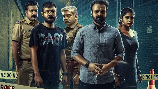 अंजाम पथिरा