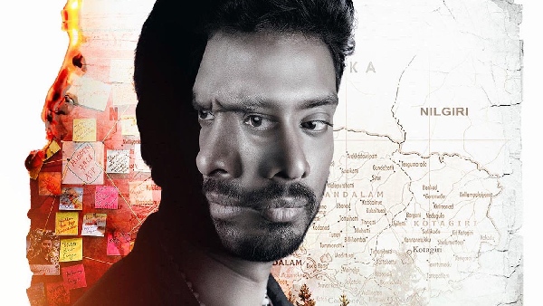 अथोमुगम