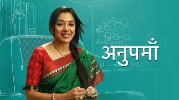 अनुपमा