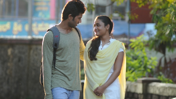 अर्जुन रेड्डी